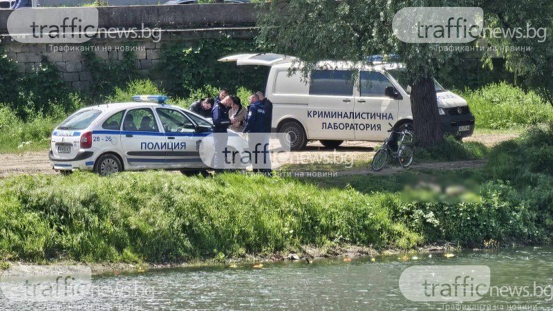 Откараха за аутопсия тялото на мъжа, открито от доброволци в река Марица в Пловдив