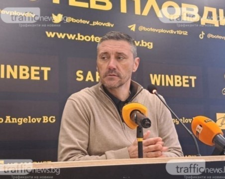 Душан Керкез: Напускам Ботев, ако стигнем до бараж ще водя отбора