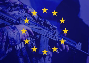 Европейският съюз се превъоръжава за 150 милиарда евро в отговор на агресията на Русия