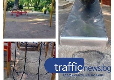 Най голямата и посещавана детска площадка в центъра на Пловдив е