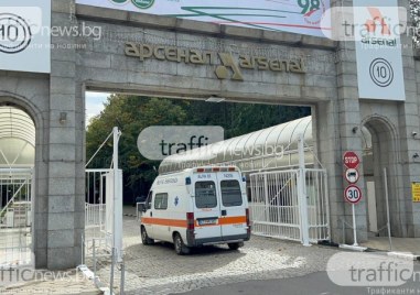 Работник пострада при трудова злополука във военния завод Арсенал, в болница в Пловдив е