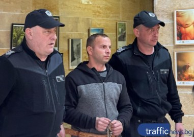 Съдът в Пловдив: Доживотен затвор за Николай убил приятелката си в хотел в Пазарджик