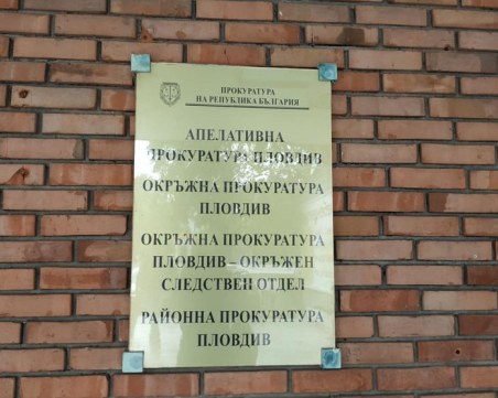 59-годишна ограби болен роднина в Старосел, купи си кола