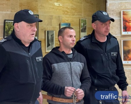 Съдът в Пловдив: Доживотен затвор за Николай, убил приятелката си в хотел в Пазарджик