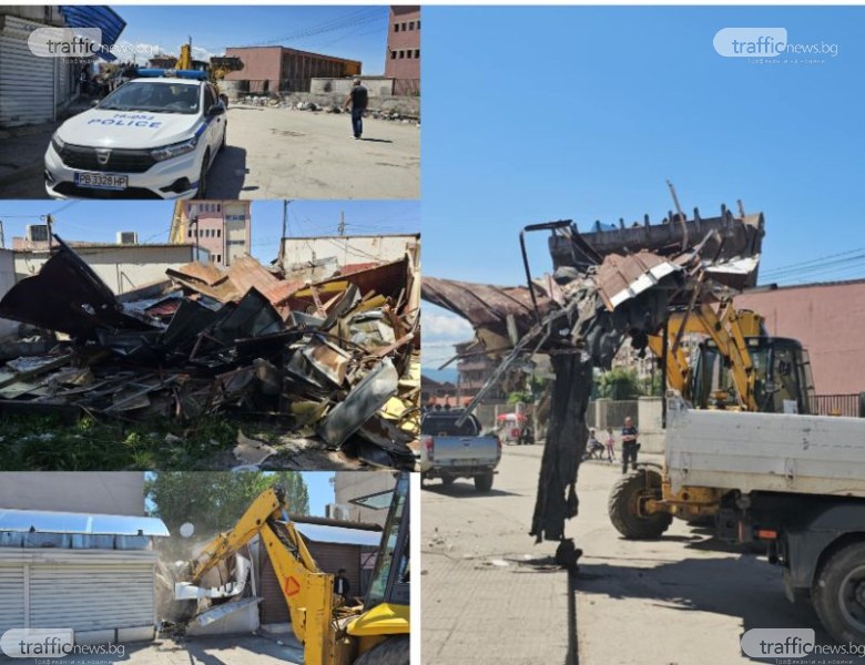Багери влязоха в Столипиново, сринаха със земята 26 обекта ВИДЕО