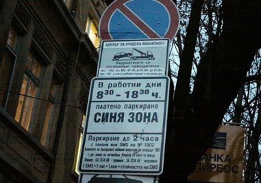 Да си извадиш талон за Синя зона в Пловдив? Занимание за безработни!