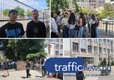 От „Разум и чувства до житейски стълби - матурата вдъхнови зрелостниците от Английската гимназия в Пловдив