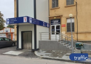 Лекуват мъж с висцерална лайшманиоза в Пловдив