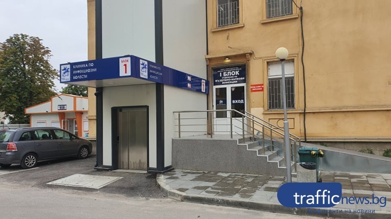 Лекуват мъж с висцерална лайшманиоза в Пловдив