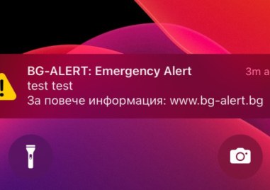 Митов: Изготвен е План за използване на системата BG-ALERT