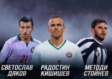 Още трима футболисти се присъединяват към бенефиса на Мартин Камбуров