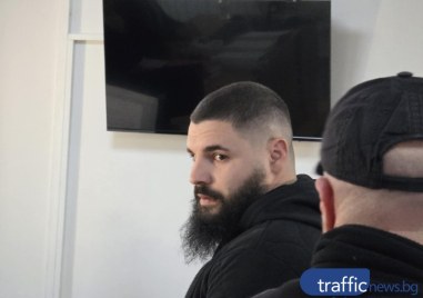 За пореден път! Окръжният съд в Пловдив остави Георги по делото „Дебора” за постоянно в ареста