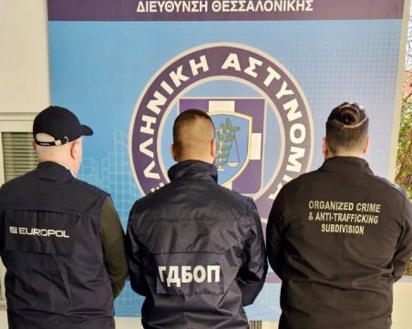 Българи с присъди по 140 г. затвор и над милион евро глоба заради трафик на хора в Гърция