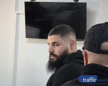 За пореден път! Окръжният съд в Пловдив остави Георги по делото „Дебора” за постоянно в ареста