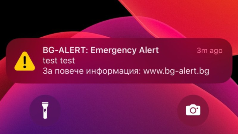 Митов: Изготвен е План за използване на системата BG-ALERT