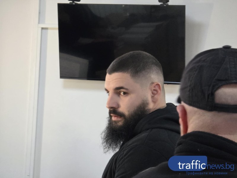 За пореден път! Окръжният съд в Пловдив остави Георги по делото „Дебора” за постоянно в ареста
