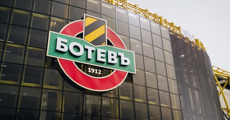 Ботев уволни биткойн директора след гафа с пицата