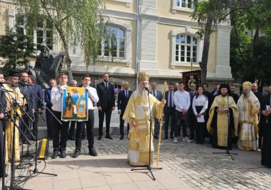 На ония които са против православното вероучение и възпитание на