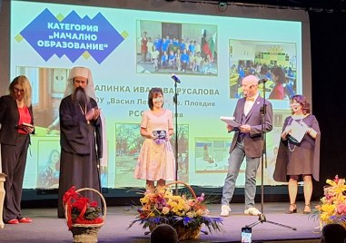 Пловдивската учителка Калинка Русалова от ОУ Васил Левски бе отличена с националната награда „Стоян Михайловски.
