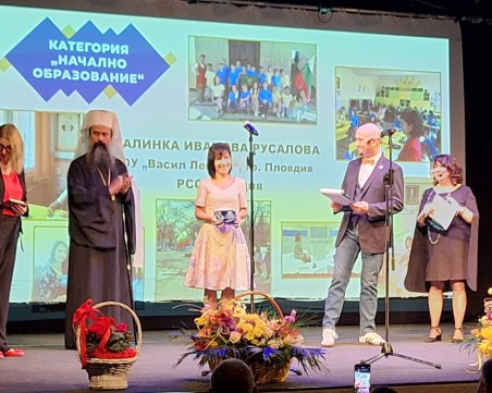 Пловдивската учителка Калинка Русалова от ОУ 