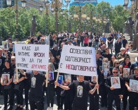 Семействата на жертвите от трагедията в Кочани организират пореден седми протест