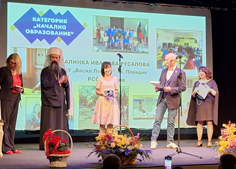 Пловдивската учителка Калинка Русалова от ОУ