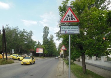 София е най-опасният град за придвижване на деца в Европа