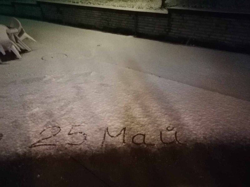 Сняг трупа на Батак в края на месец май