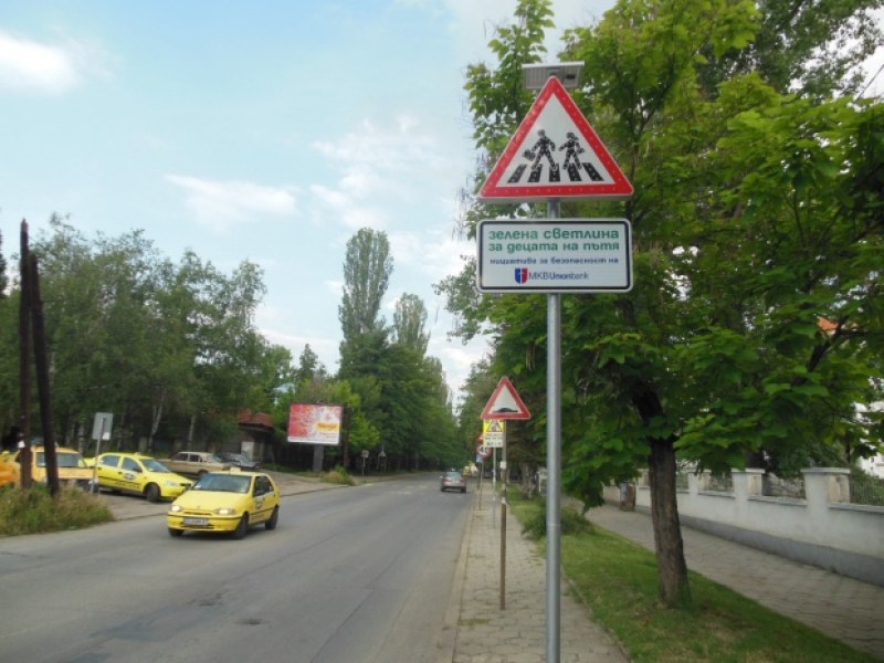 София е най-опасният град за придвижване на деца в Европа