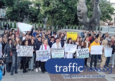 Бъдеще в България! Млади лекари и медицински сестри от Пловдив поискаха достойни условия на труд