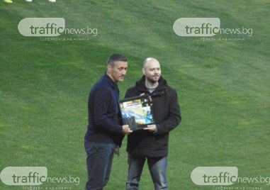 Старши треньорът на Ботев Душан Керкез беше изпратен подобаващо в