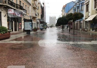 Дъждовно време в Пловдив днес