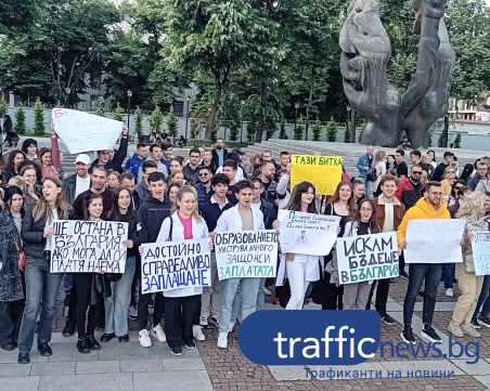 Бъдеще в България! Млади лекари и медицински сестри от Пловдив поискаха достойни условия на труд