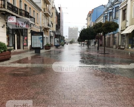 Дъждовно време в Пловдив днес