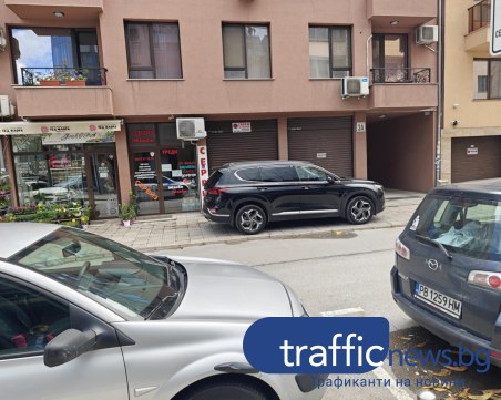 Шофьор заряза джипа си на тротоар и пред гараж в Мараша