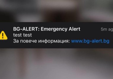 Гл. комисар Джартов: Задействането на BG-Alert става от хора