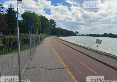 От днес ще бъде ограничен достъпа до Гребната база в