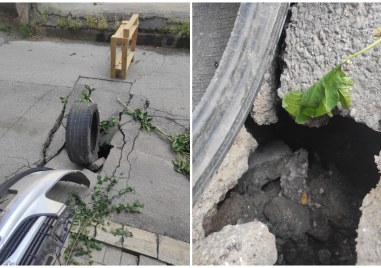 Пропадна асфалтът на улица в центъра на Пловдив, хралупа зее отдолу