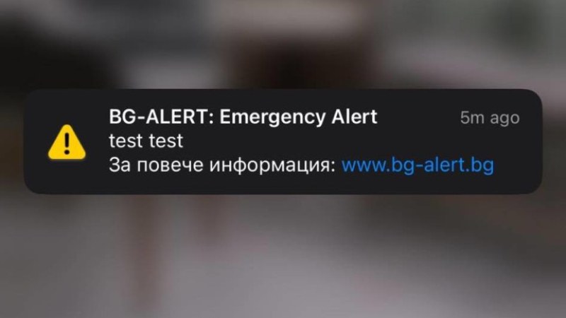 Гл. комисар Джартов: Задействането на BG-Alert става от хора