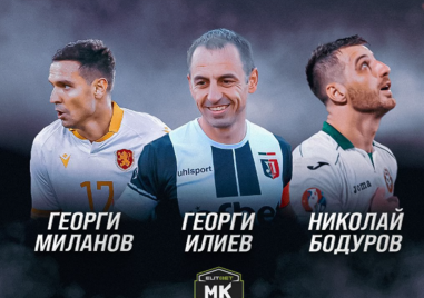 Вече са ясни всички участници в бенефиса на Мартин Камбуров