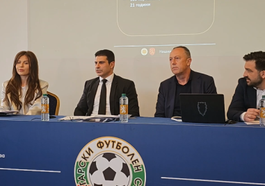 Българският футболен съюз обяви големи промени в българския футбол след