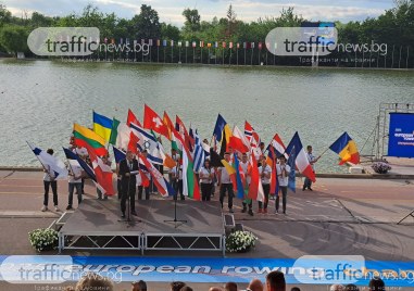 Откриха официално Европейското първенство по гребане за мъже и жени в Пловдив