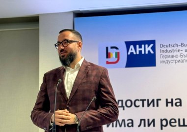 Пловдив бе домакин на конференция на тема Недостиг на кадри