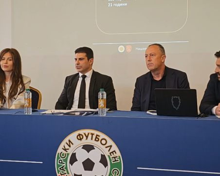 Официално: Четирима българи в титулярния състав на отборите от елита от новия сезон, намаляват отборите от 2026-та година