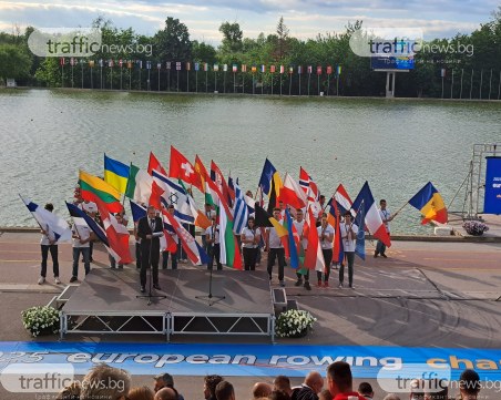Откриха официално Европейското първенство по гребане за мъже и жени в Пловдив