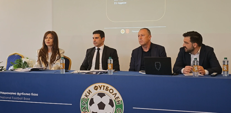 Официално: Четирима българи в титулярния състав на отборите от елита от новия сезон, намаляват клубовете от 2026-та