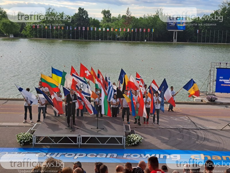 Откриха официално Европейското първенство по гребане за мъже и жени в Пловдив