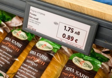 Голяма верига започва да показва цените на своите продукти и в евро