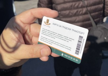 Община Пловдив предупреди: Фалшива страница предлага несъществуващи безплатни карти за транспорт