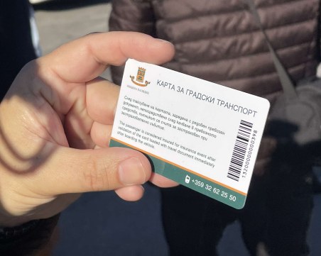 Община Пловдив предупреди: Фалшива страница предлага несъществуващи безплатни карти за транспорт